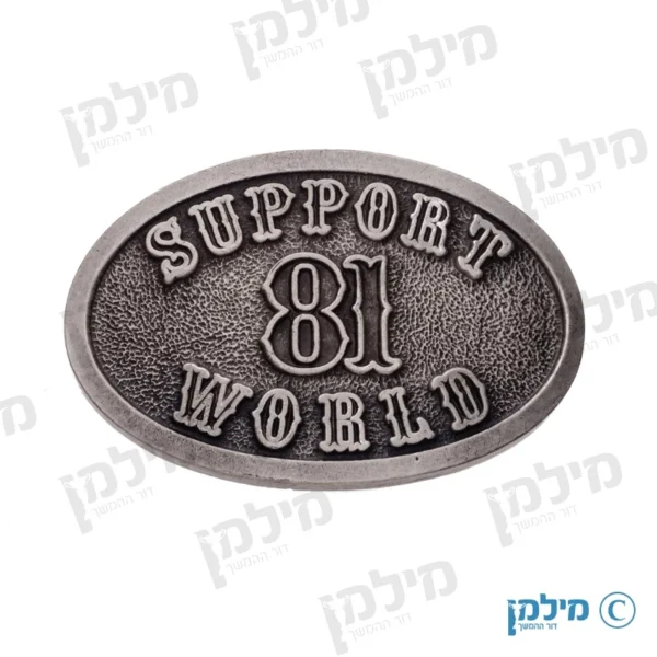 אבזם לחגורה ביציקה