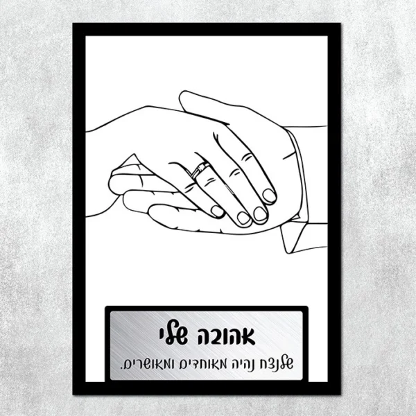 חיתוך ציור ממתכת