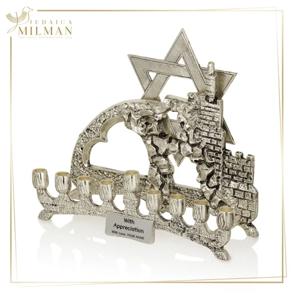 חנוכייה חומת ירושלים ומגן דוד