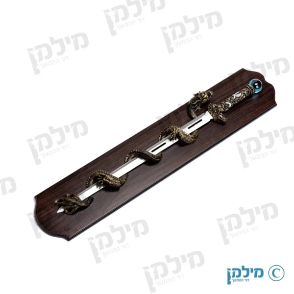 חרב נחש