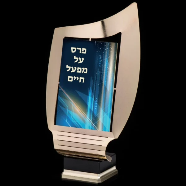 מגן הוקרה דגם "האל המיתולוגי"