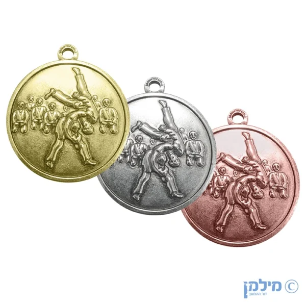 מדליה מדגם ג'ודו קהל