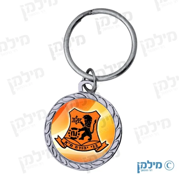 מחזיק מפתחות לוגו