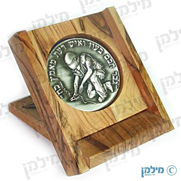 מטבעות בהתאמה אישית