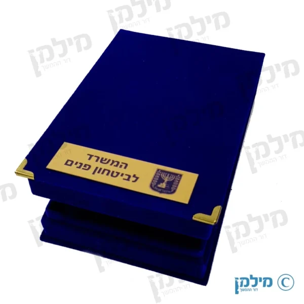 סיכה עם הקדשה בתוך קופסת לבד