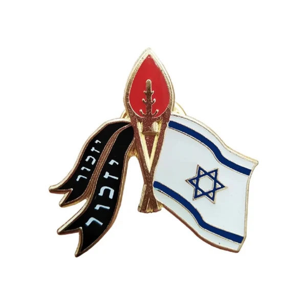 סיכת יזכור