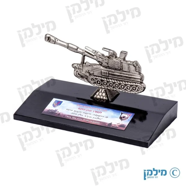 פסלון טנק תומת