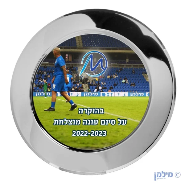 צלחת אליפות מדגם מזרח שולחנית מתכת אל חלד עם הדפס דיגיטלי