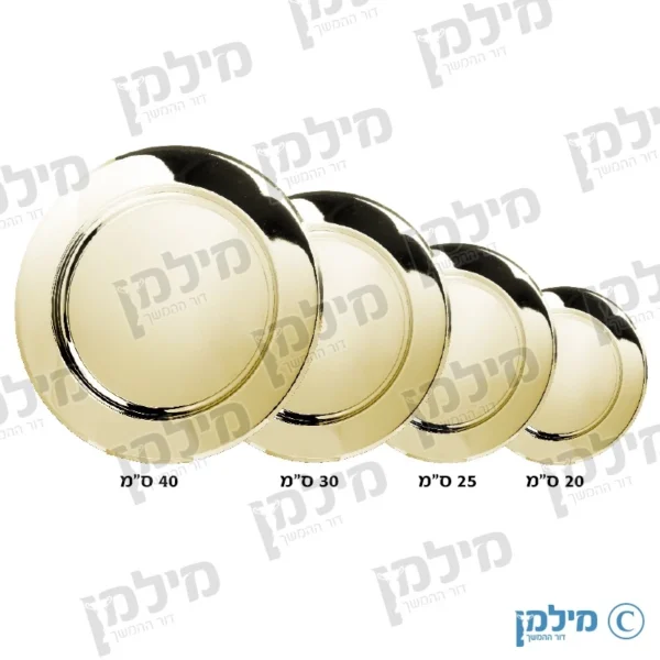 צלחת הוקרה דגם "בייג'ין" זהב