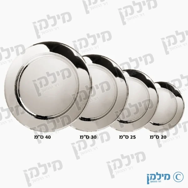 צלחת הוקרה דגם "בייג'ין" כסף